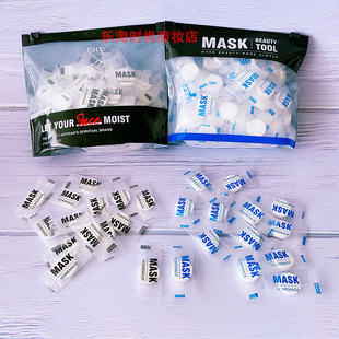 mask压缩面膜纸蚕丝超薄一次性专用敷脸大脸纸膜大号灌肤面膜纸模