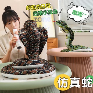 仿真蛇公仔毛绒玩具盘蛇眼镜蛇假蛇玩偶小挂件儿通生肖蛇男孩礼物
