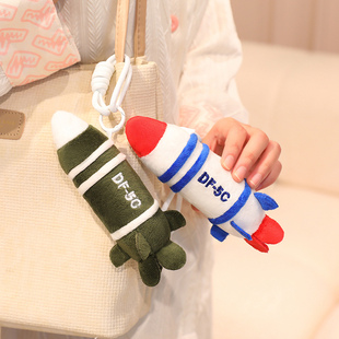 仿真火箭模型毛绒玩具东风5C周边核导弹抱枕儿童长征运载火箭玩偶