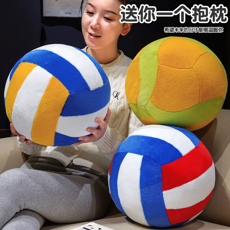 毛绒玩具仿真排球公仔布娃娃软体球形玩偶幼儿园道具男生书包挂件