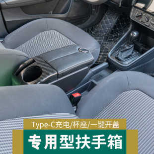 大众桑塔纳志俊中央扶手箱3000大底座手扶箱3000专用扶手箱配件