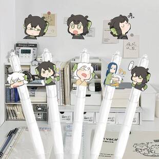 罗小黑战记2周边按动中性笔高颜值学生刷题专用顺滑速干0.5mm黑笔