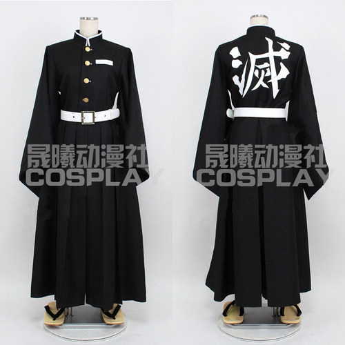 cosplay一郎时透晟曦动漫社套装
