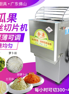 商用电动瓜果机切丝切片机不锈钢切萝卜土豆丝黄瓜青瓜切菜辣椒机
