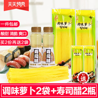 绿色飞扬寿司醋100ml*2调味寿司萝卜条200g*2做寿司食材