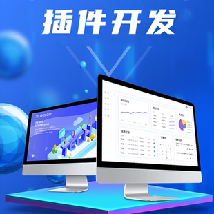 浏览器插件chrome扩展程序V3网页自动化脚本开发办公填写定制谷歌