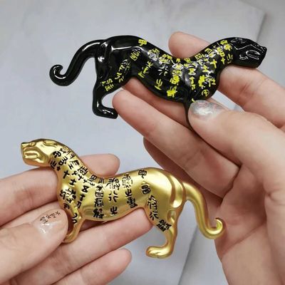 正品陕西历史博物馆西安金属复古杜虎符冰箱贴磁吸文创旅游纪念品