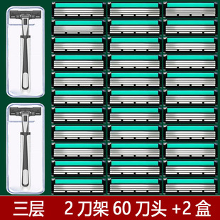 进口三层剃须刀手动刮胡刀片老式 剃胡刀男刮脸刀刮胡刀片通用双层