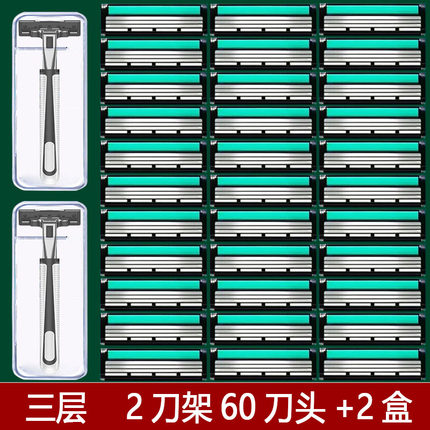 进口三层剃须刀手动刮胡刀片老式剃胡刀男刮脸刀刮胡刀片通用双层