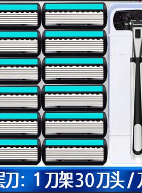 正品6层刀片手动刮胡刀剃须刀老式胡子刀六层剃须刀通用双层刀架