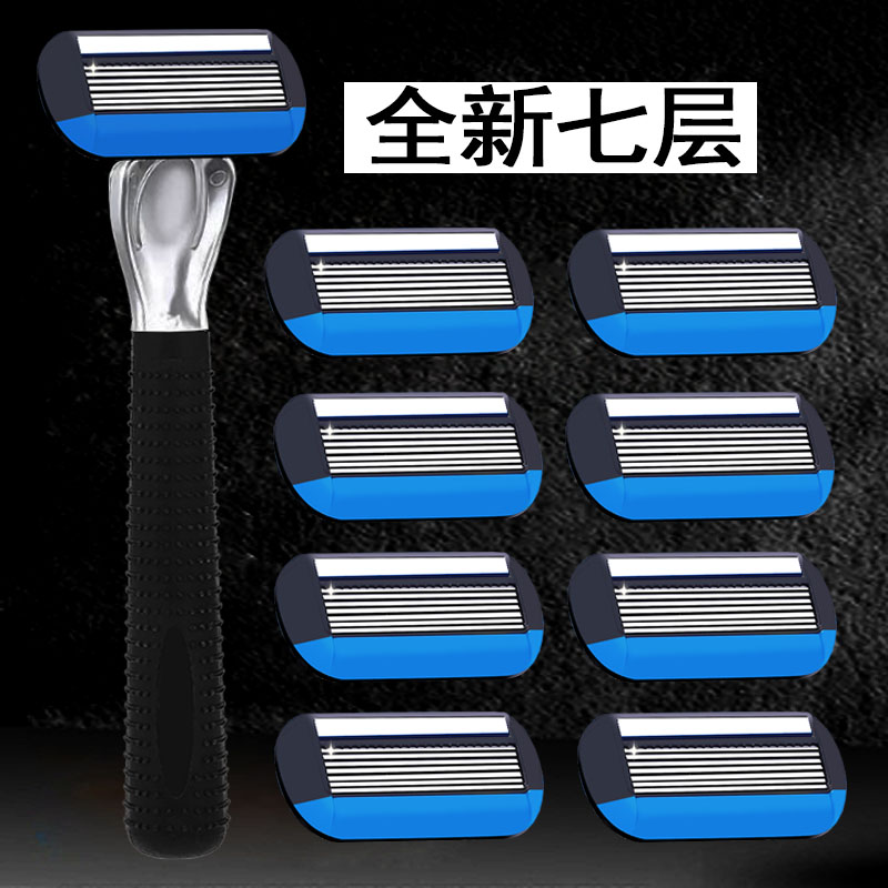 男士剃须刀7层剃须刀片手动刮胡刀老式剃胡刀手动刮脸刀通用6层刀