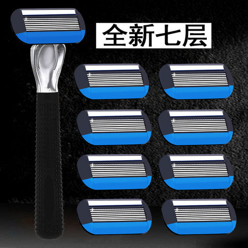 男士剃须刀7层剃须刀片手动刮胡刀老式剃胡刀手动刮脸刀通用6层刀