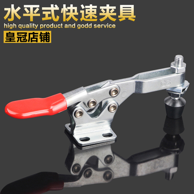 水平式夹钳固定夹快速夹具锁紧器焊接夹具工装手夹钳压紧器夹紧器