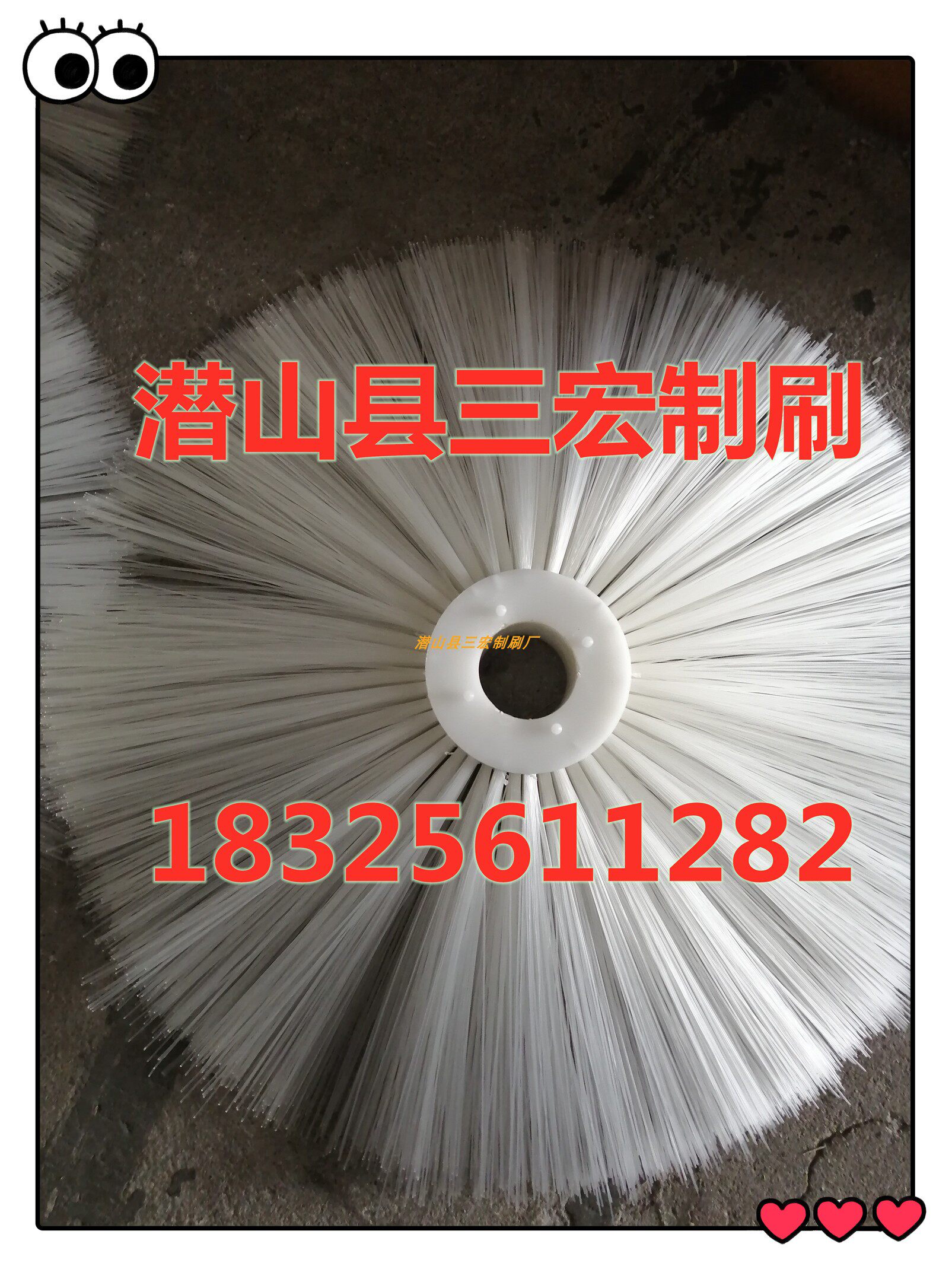 丁腈手套流水线脱模卷边机毛刷辊 丁晴手套吹模机清洗硬毛毛刷盘 - 实物图
