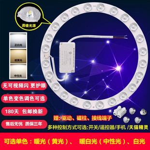 声光控led雷达人体感应楼道过道替换灯管色温3000k黄光暖色灯芯