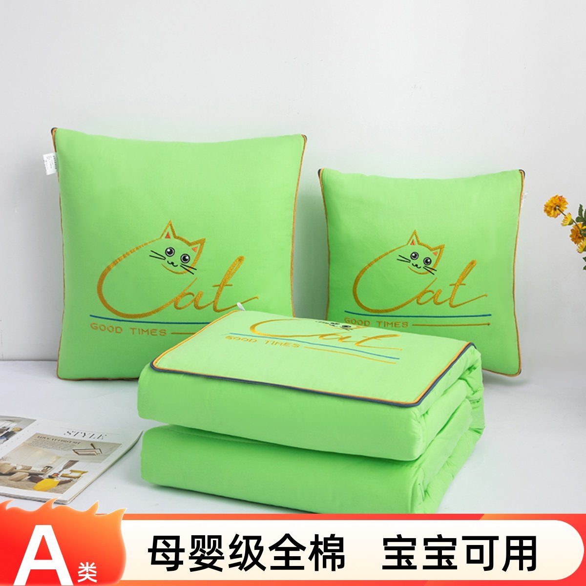 汽车绣花纯棉抱枕被子两用办公车用多功能午睡枕头毯子二合一车载,居家布艺,抱枕被,淘宝优惠券,粉丝福利购,淘宝优惠卷