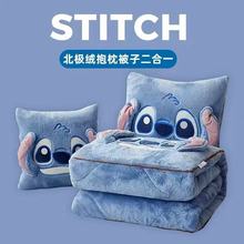 史迪仔草莓熊抱枕被子两用枕头午睡空调毯2023新款折叠靠枕可收纳