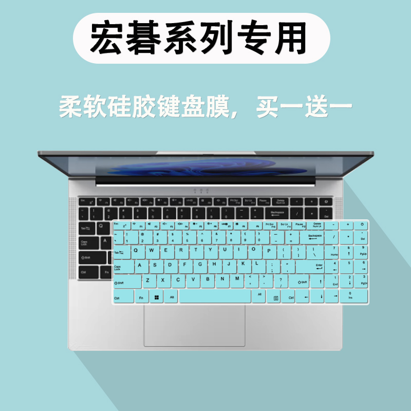 适用宏碁(Acer)优跃Air16笔记本电脑16英寸N23J6防尘键盘保护膜套