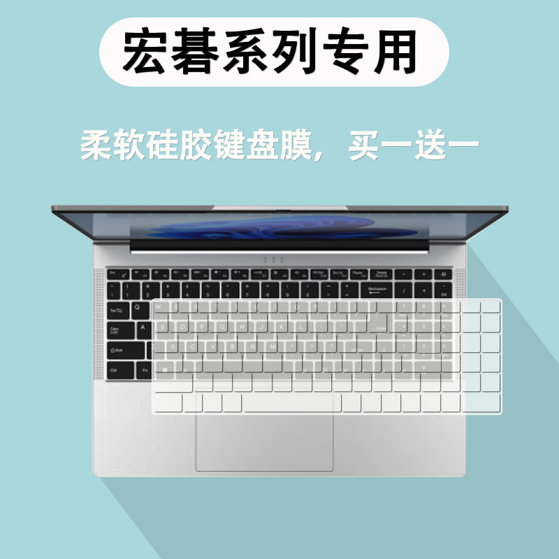适用宏碁非凡GO Fun键盘膜N23J6笔记本N23J4优跃Plus墨舞Air16垫