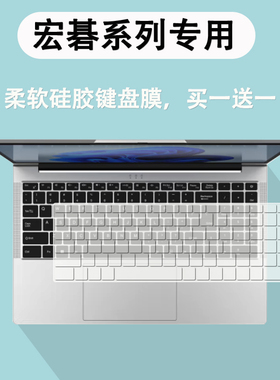 适用宏碁非凡GO Fun键盘膜N23J6笔记本N23J4优跃Plus墨舞Air16垫