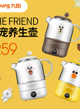 九阳办公室小型煮茶器养生壶