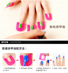 美甲防溢夹工具边缘渐变印花法式指甲油防溢模型夹子