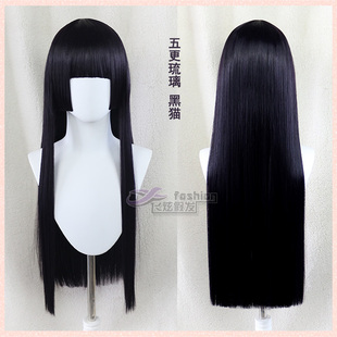 飞炫 我的妹妹不可能这么可爱 五更琉璃 黑猫 俺妹 凛凛蝶cos假发