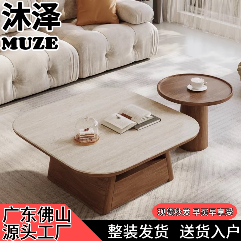 茶几组合2025新款胡桃木家用客厅