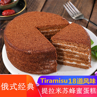 俄罗斯风味提拉米苏蜂蜜千层奶油糕点袋装零食品营养早餐整箱零食