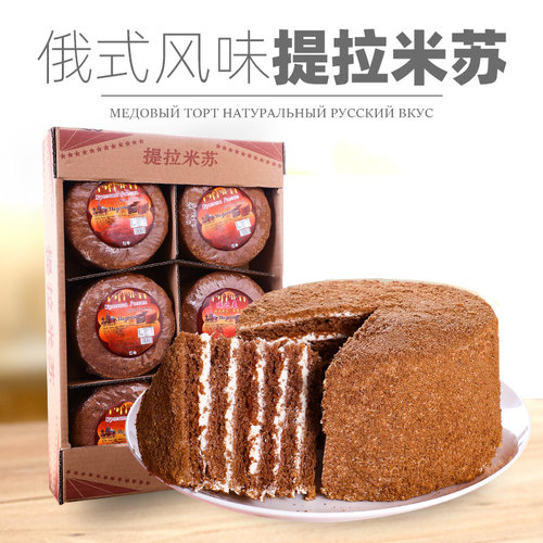 俄罗斯风味提拉米苏糕点