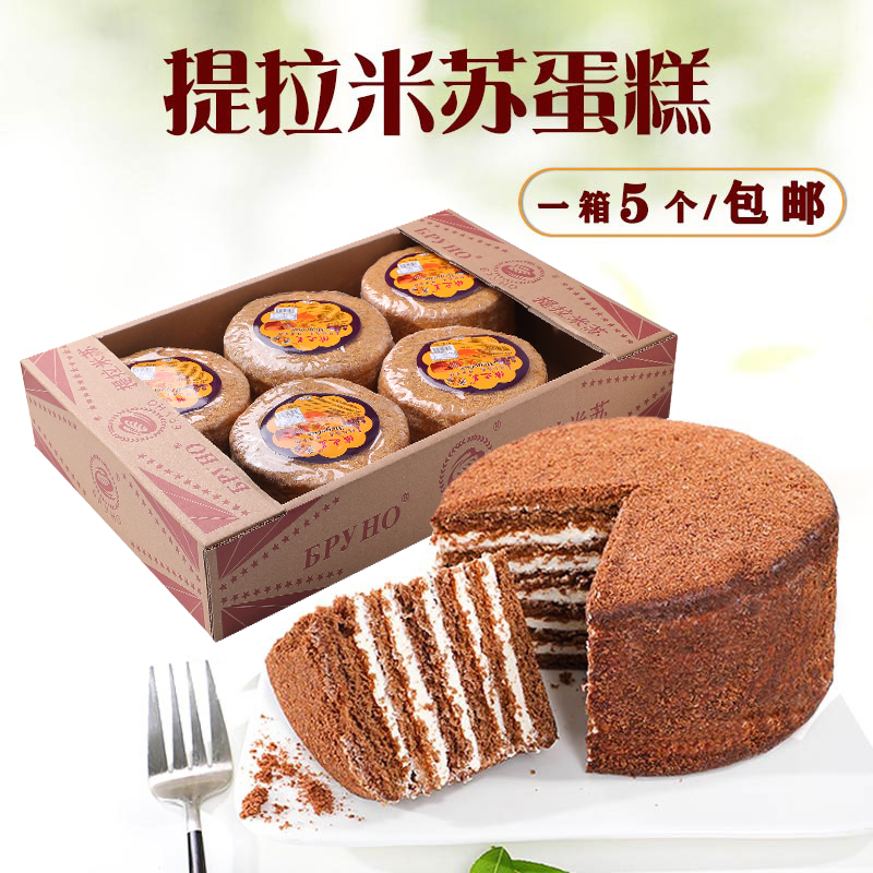 俄罗斯风味早餐零食千层蛋糕包邮