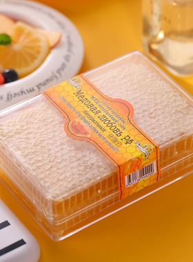 俄罗斯风味蜂巢蜜然蜂蜜椴树雪蜜封盖百花蜜500克每盒天营养食品