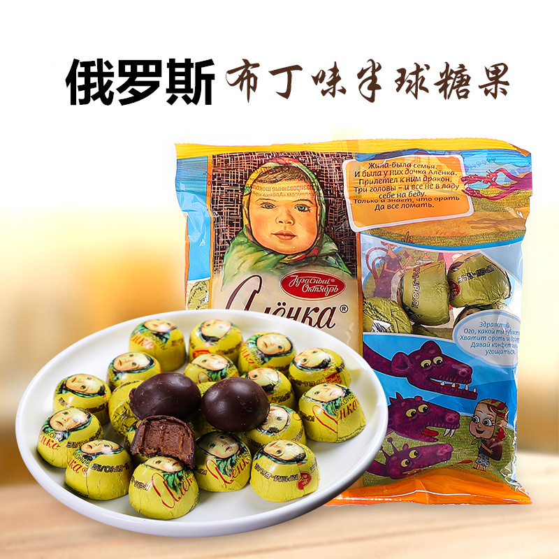 俄罗斯进口娃娃球半圆巧克力炼乳焦糖牛奶夹心奶油球袋装网红零食