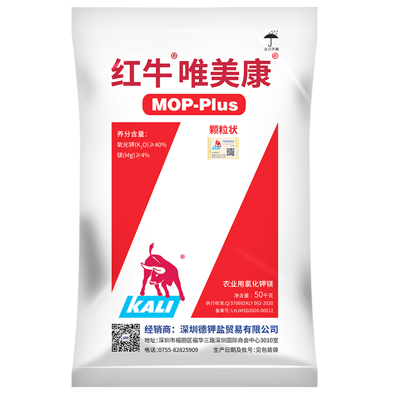 德国进口红牛唯美康氯化钾型含镁农用复合肥料40%钾4%镁肥50公斤