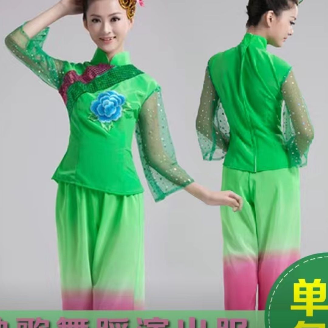新款红高粱九儿同款演出服儿童古典舞蹈高粱颂舞蹈服民国表演服装