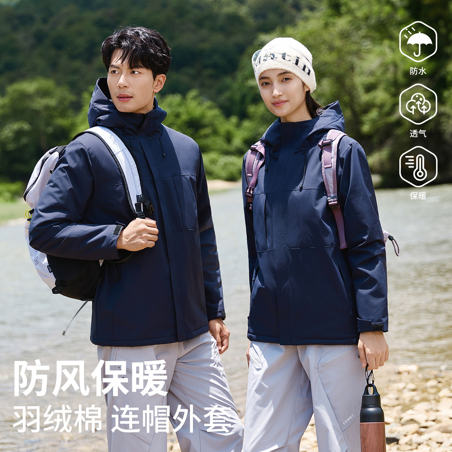 冲锋衣定制羽绒棉印logo外套工作服加厚一体外套棉衣工装定制