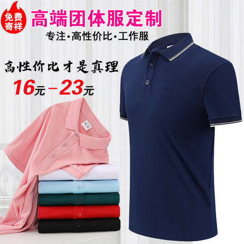 免费寄样冰丝纯棉工作服不起球
