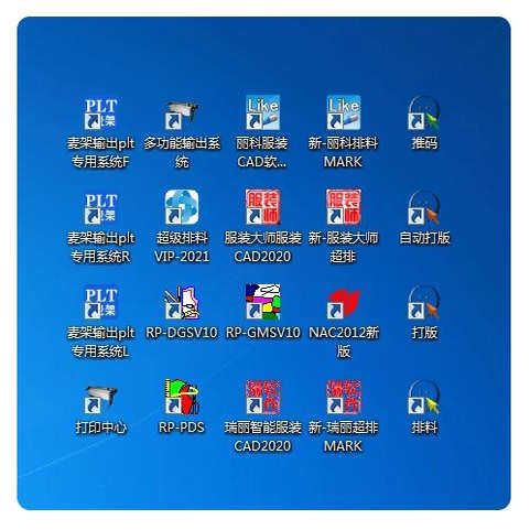 博克服装大师日升丽科服装CAD软件瑞丽智尊排料超排加密狗综合版