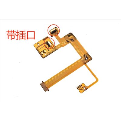 适用于索尼70-200 F4 镜头排线 SEL70200G排线 带插口