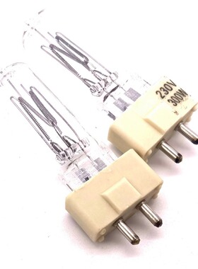 适用于金贝 YH038 300W/220V G9.5 Pilot 领航者P1200 P1000 灯泡