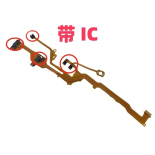 适用索尼ZV1 一代二代镜头线后组线带元件镜头线（一代二代通用）