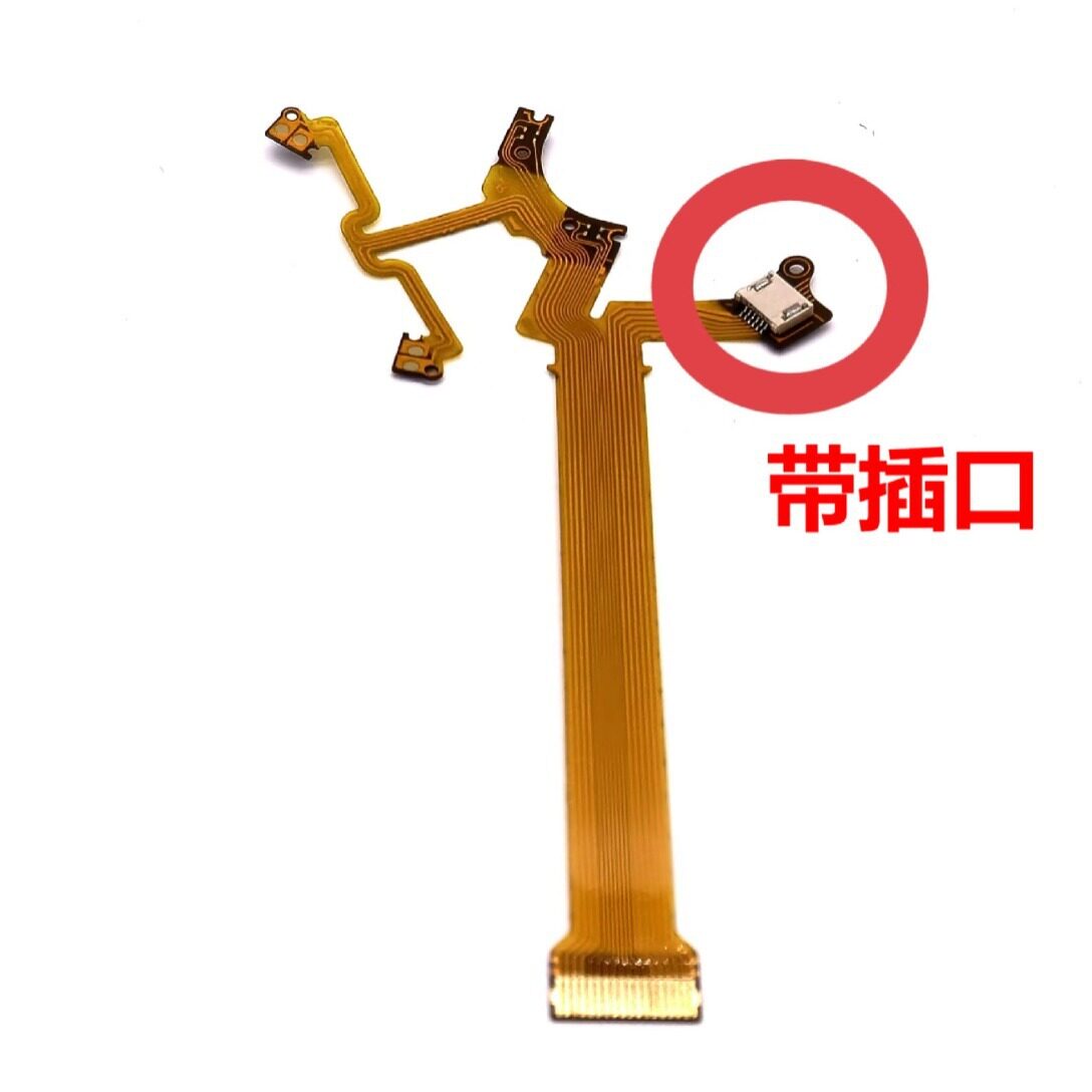 适用于富士片X10 X20数码相机镜头快门光圈防抖柔性电缆