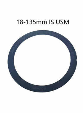 适用于佳能 EF-S 18-135mm 1:3.5-5.6 IS USM 镜头覆盖片压圈