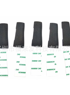 适用于佳能 5DIV 5D4 CF SD 卡盖饰皮 卡槽皮  卡盖皮 卡槽盖皮