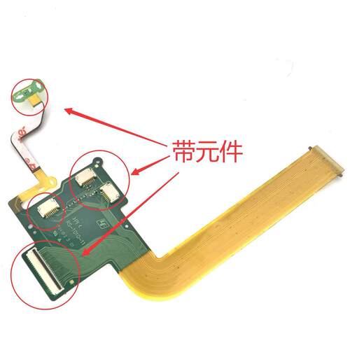 适用于索尼A7M3 A7R3 LCD显示屏后背大排线 后壳排线 屏线 带元件