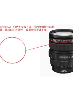 适用于佳能EF24-105mm F/4L 24-70 一代二代 镜头红圈配件镜头圈