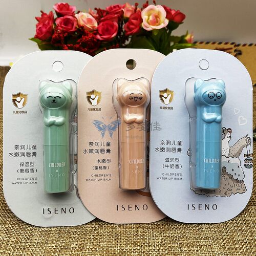 伊丝诺ISENO亲润儿童水嫩润唇膏736柔嫩双唇防干燥护唇膏专用正品
