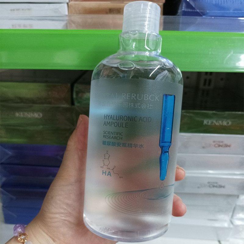 自然乐园玻尿酸安瓶精华水500ml补水保湿修护水嫩滑爽肤水化妆水