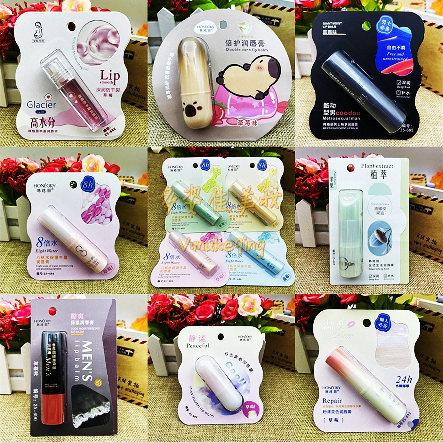 韩格丽2025新款唇膏保湿润唇膏滋润补水锁水防干裂户外防冻清爽