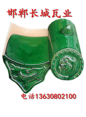 仿古琉璃瓦屋面瓦/瓦片/墨绿色草绿色黄色琉璃瓦红色全瓷瓦古建瓦